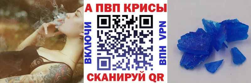 Альфа ПВП СК  купить наркоту  Бирюсинск 