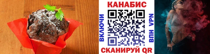 мега tor  Бирюсинск  Cannafood конопля 