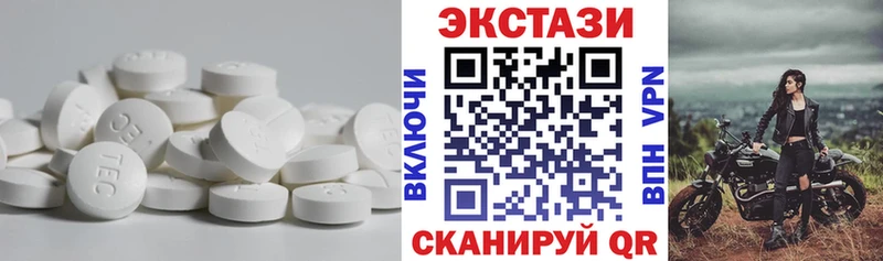 ЭКСТАЗИ Дубай  mega tor  Бирюсинск 