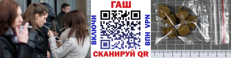 ГАШ убойный  Бирюсинск 