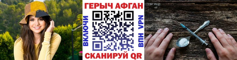 кракен ссылки  Бирюсинск  ГЕРОИН герыч 