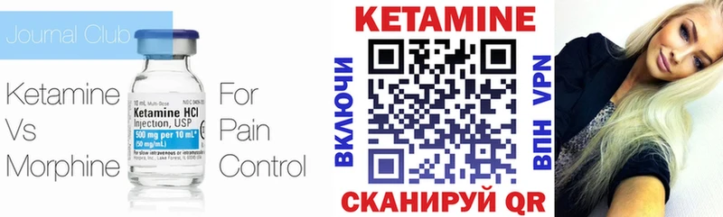 Кетамин ketamine  наркота  Бирюсинск 