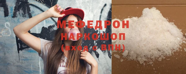 COCAINE Балабаново