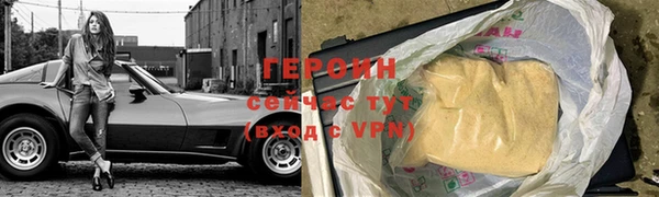 МДМА Баксан