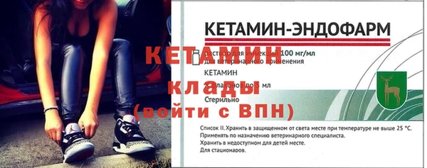 стафф Балахна