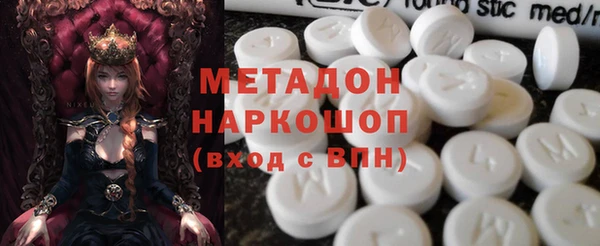 синтетический гашиш Беломорск