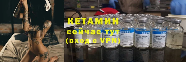 COCAINE Балабаново