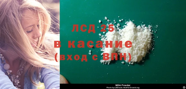 стафф Балахна