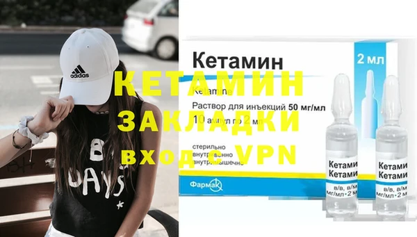 COCAINE Балабаново
