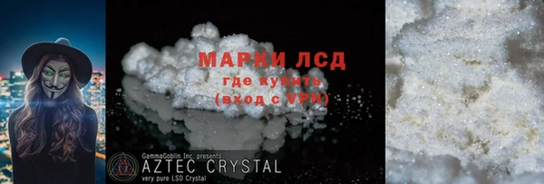COCAINE Балабаново