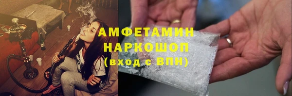 стафф Балахна