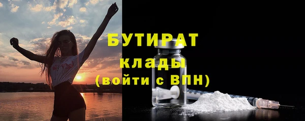 стафф Балахна