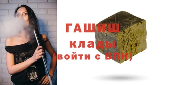 COCAINE Балабаново