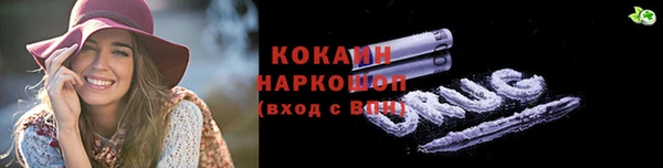 COCAINE Балабаново