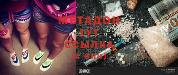 стафф Балахна