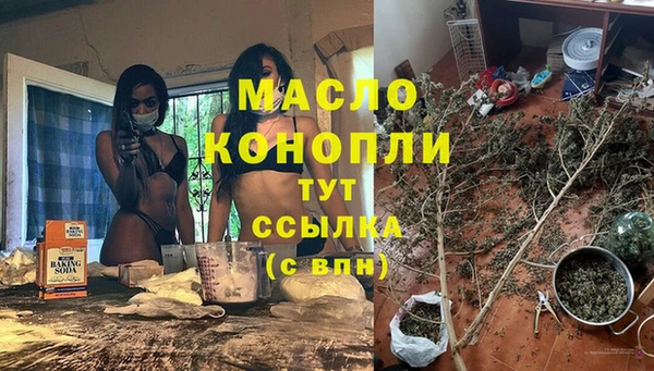 стафф Балахна