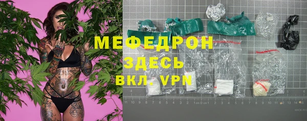 стафф Балахна