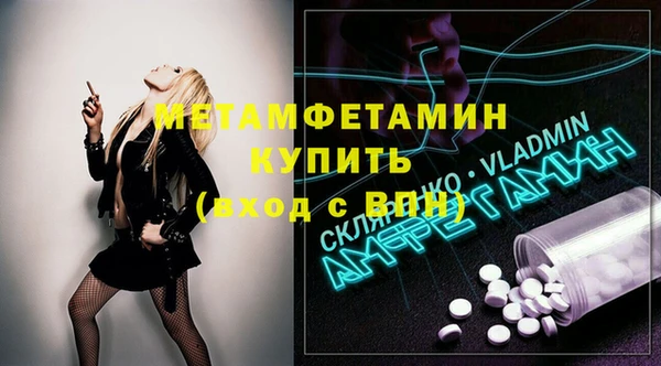 синтетический гашиш Беломорск