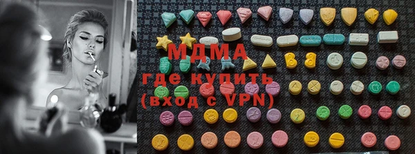 COCAINE Балабаново