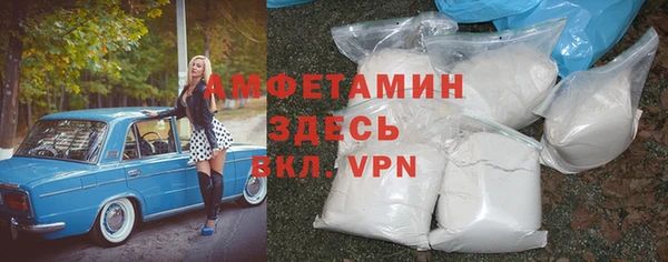 COCAINE Балабаново