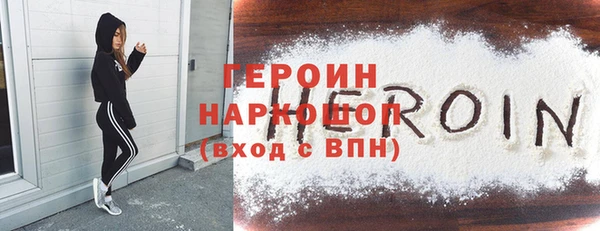 МДМА Баксан