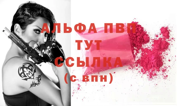 мефедрон Белокуриха