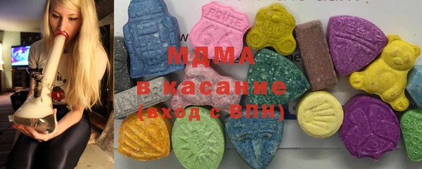 COCAINE Балабаново