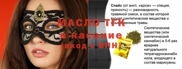 каннабис Белоозёрский
