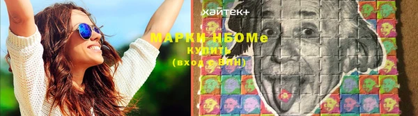 COCAINE Балабаново