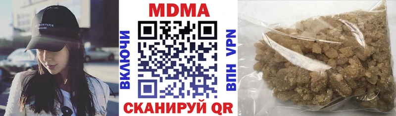 MDMA кристаллы  OMG ONION  Бирюсинск  даркнет сайт 