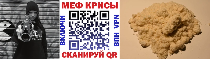 Мефедрон мука  сколько стоит  omg   Бирюсинск 