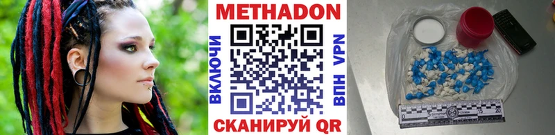 гидра маркетплейс  Бирюсинск  Метадон кристалл 