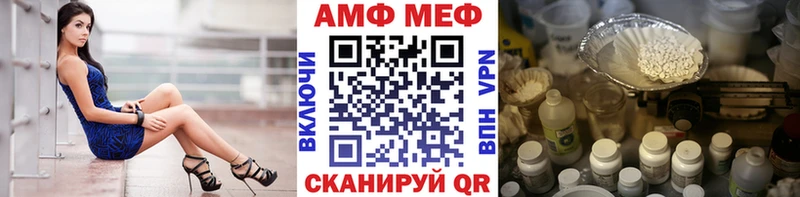 Первитин винт  купить закладку  Бирюсинск 