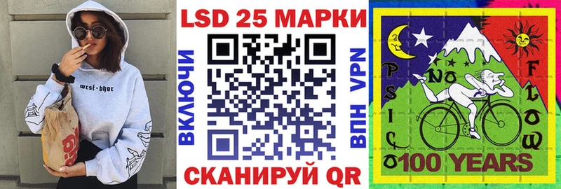 Марки 25I-NBOMe 1,8мг  магазин продажи   даркнет официальный сайт  Бирюсинск 
