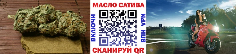 магазин продажи наркотиков  Бирюсинск  Дистиллят ТГК концентрат 