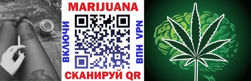 blacksprut ТОР  Бирюсинск  Бошки Шишки конопля 